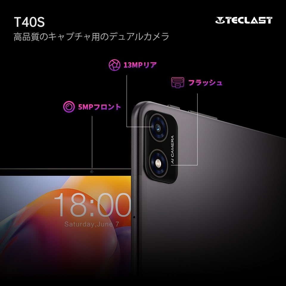 新品登場！Teclast「T40S」タブレット初売り、限定$129.99購入できます！2Kディスプレイ｜8GB+128GB｜Android 12のサブ画像5