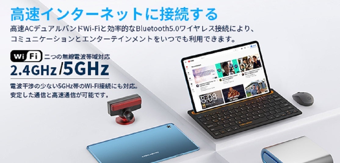 6GB+128GB！Teclast「P30S」アップグレード完成！激安価格で大容量のタブレットを手に入れましょう！のサブ画像4