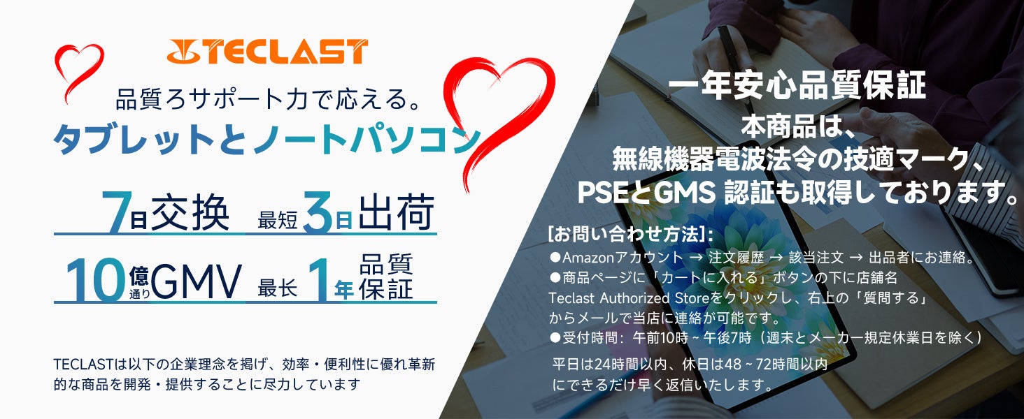 8GB+64GB！Teclast 8インチ小型タブレット「P80T」容量拡張完成！Amazonでお得なクーポン配布します。のサブ画像7