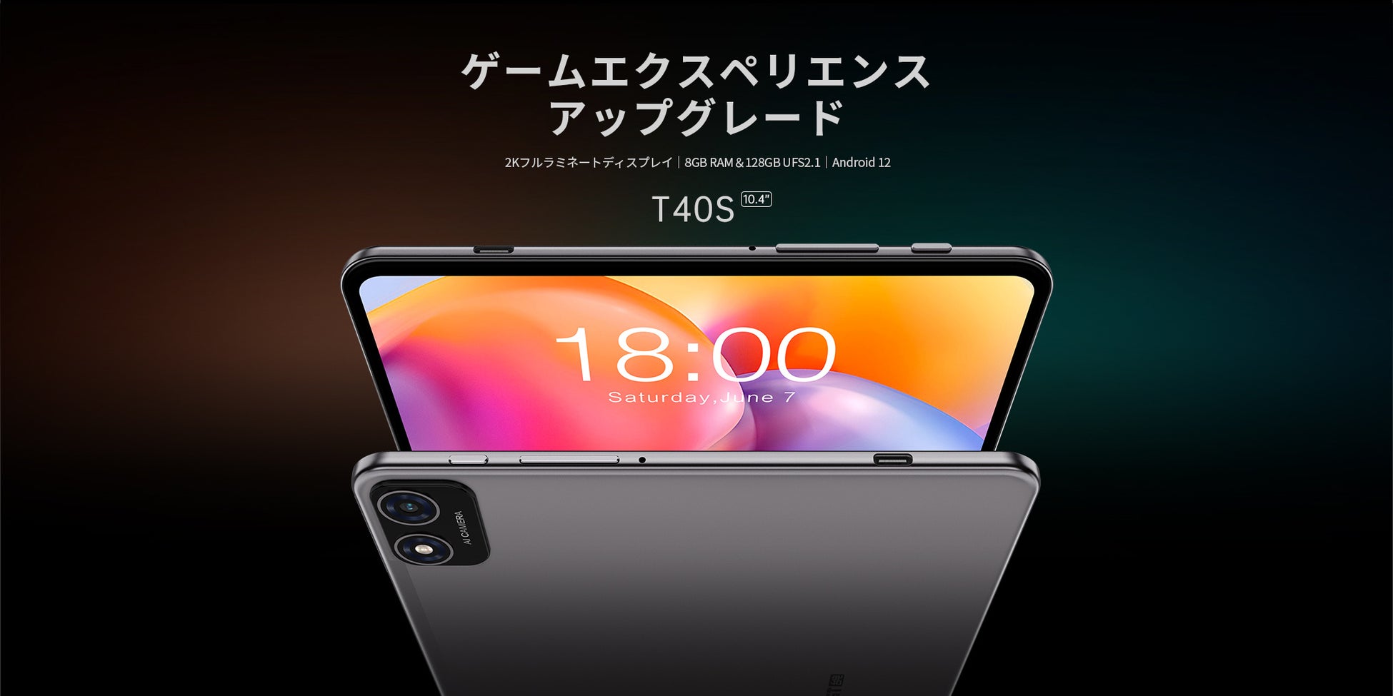 Teclast新品タブレット「T40S」初売りキャンペーン開始！5月14日迄、激安値$129.99で手に入れます。のサブ画像1