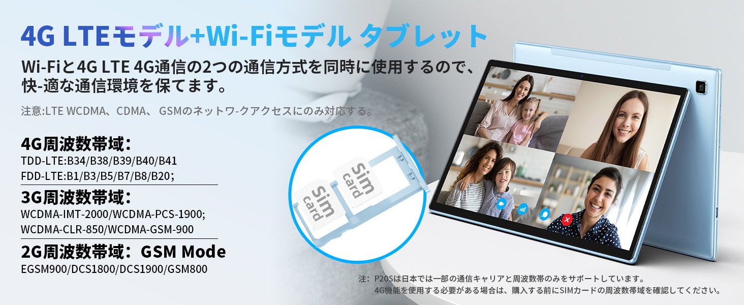 過去最安値！Teclast「T40」、「P20S」歴史最安値で販売中！Amazonで大割引クーポン配布します。のサブ画像5