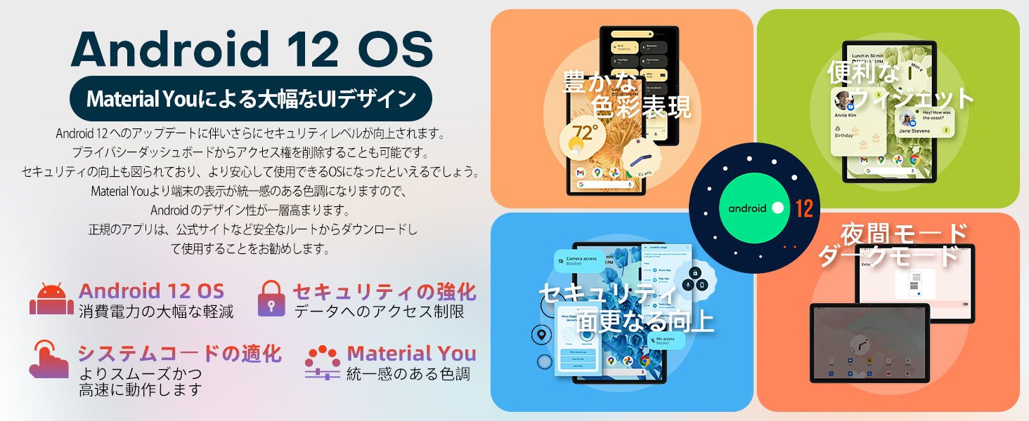 Teclast大人気タブレット「T40 Pro」、「M40 Pro」限定セール始めます。Amazonでお得なクーポン配布中！のサブ画像3
