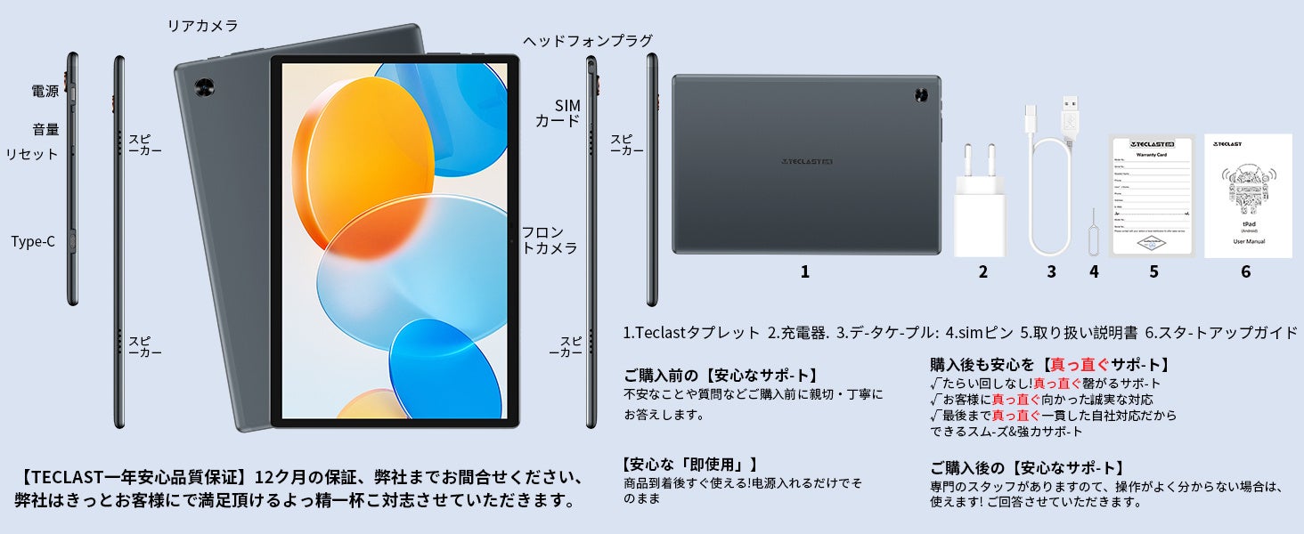 Teclast大人気タブレット「T40 Pro」、「M40 Pro」限定セール始めます。Amazonでお得なクーポン配布中！のサブ画像7
