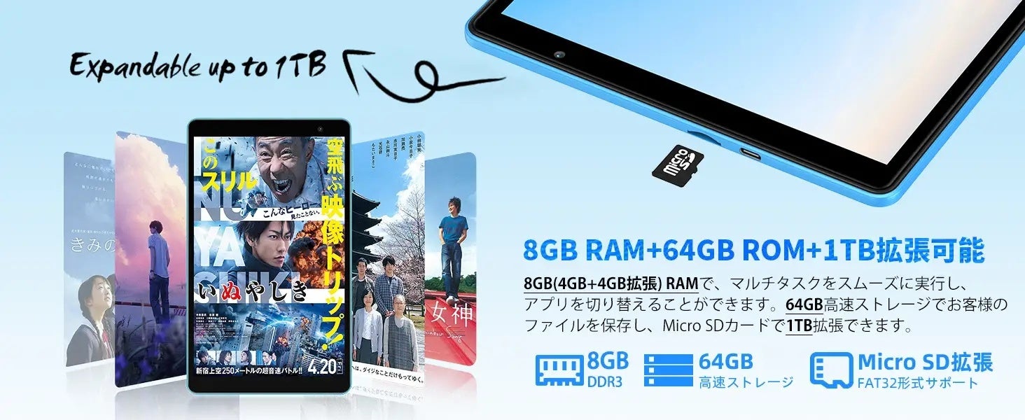 【WideVine L1対応+容量拡張】Teclastニューバージョンのタブレット「P40HD」、「P25T」セール再開！Amazonでお得なクーポン配布中！のサブ画像6