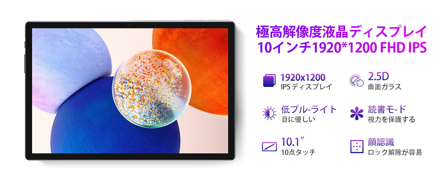 Widevine L1+容量拡張！Teclast「M40 Pro」アップグレード完成！8GB仮想メモリー追加します。Amazonで大割引クーポン配布中！のサブ画像5