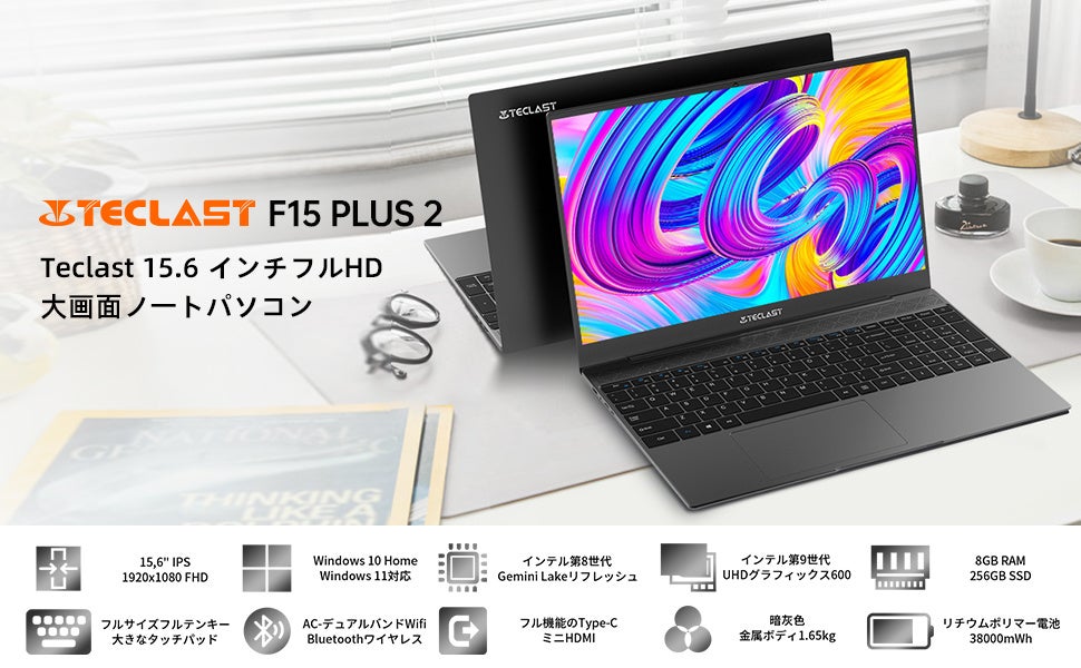 Teclast大画面＆薄型なノートパソコン限定セール実施中！Amazonで大割引クーポン配布します。15.6インチ/Windows 11/8GB+256GBのサブ画像1