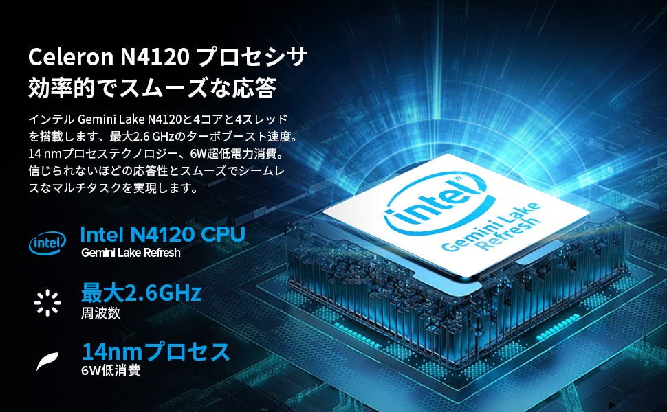 Teclast大画面＆薄型なノートパソコン限定セール実施中！Amazonで大割引クーポン配布します。15.6インチ/Windows 11/8GB+256GBのサブ画像2