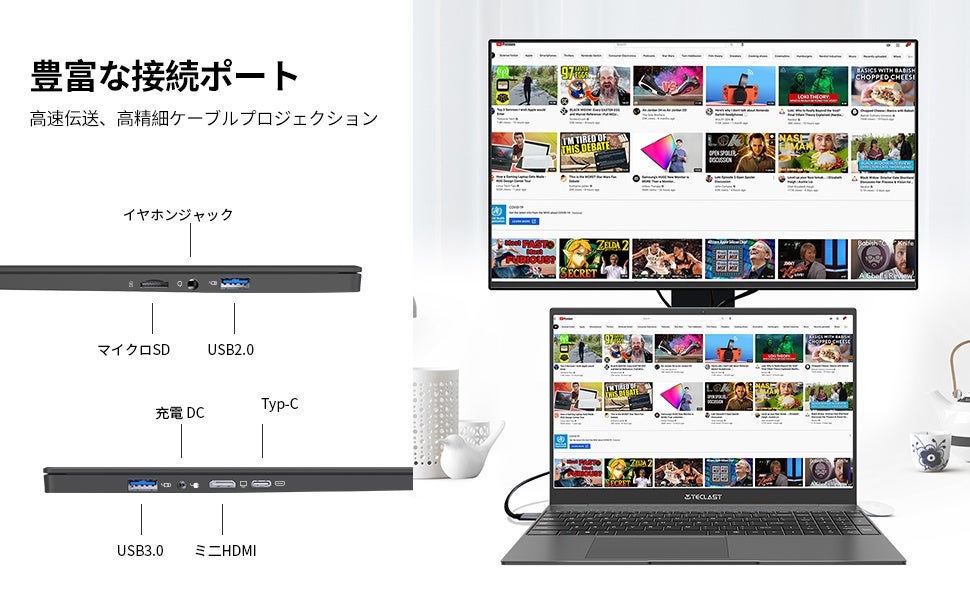 Teclast大画面＆薄型なノートパソコン限定セール実施中！Amazonで大割引クーポン配布します。15.6インチ/Windows 11/8GB+256GBのサブ画像5