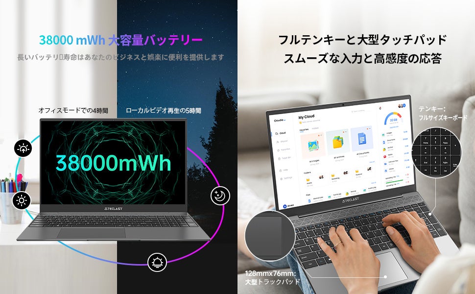 Teclast大画面＆薄型なノートパソコン限定セール実施中！Amazonで大割引クーポン配布します。15.6インチ/Windows 11/8GB+256GBのサブ画像6