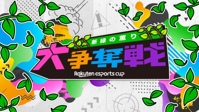 全てのゲーマーを応援するため、より多くの選択肢を！楽天市場にてSteelSeries公式ストアをオープンのメイン画像