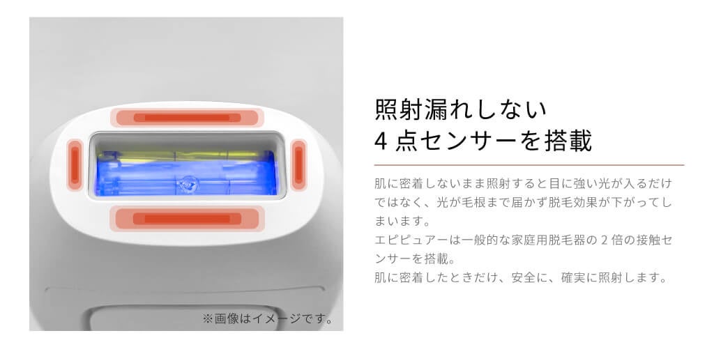 家庭用光美容器は効果が出るまでどれくらい？　頻度や効果などのムダ毛処理の疑問を解決のサブ画像6