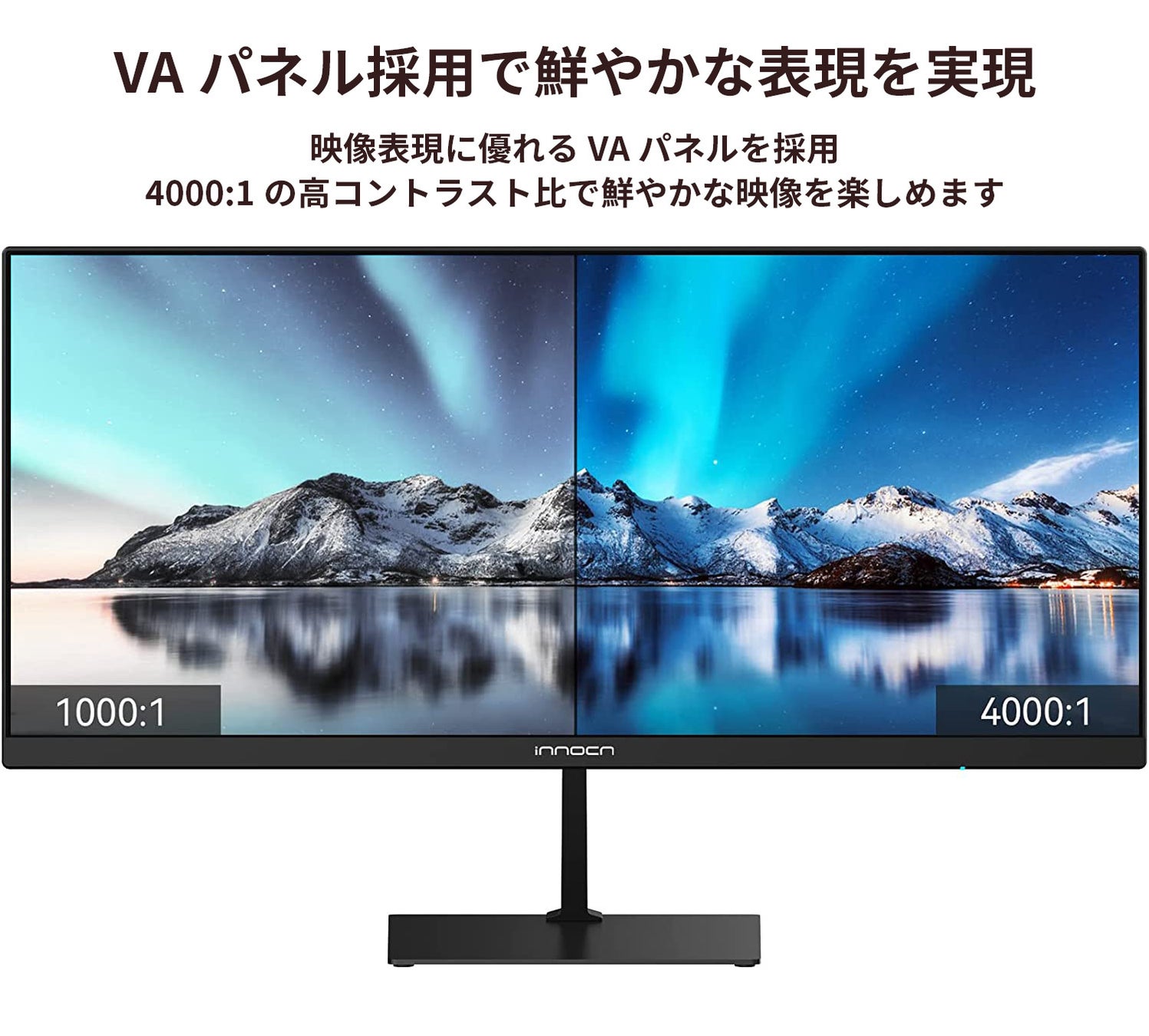 【Innocn】圧倒的な安さのウルトラワイドモニターInnocn 23D1Fが10,999円とさらなる安さへ。初夏のInnocnセールを開催のサブ画像4