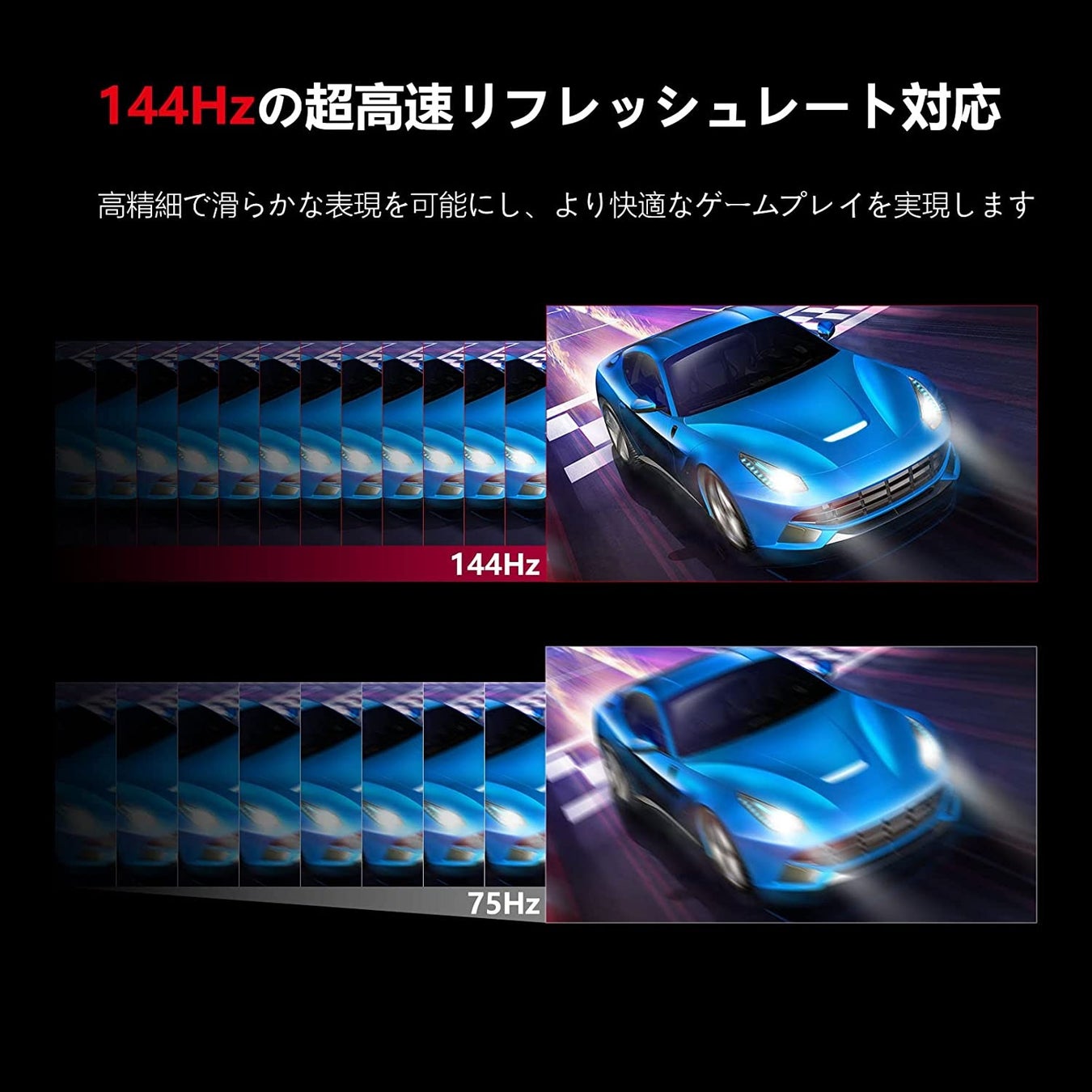 高画質なゲーミングモニターを最大17,000円オフ。Innocnのハイエンドディスプレイを手軽に購入できるセールを開催しますのサブ画像10