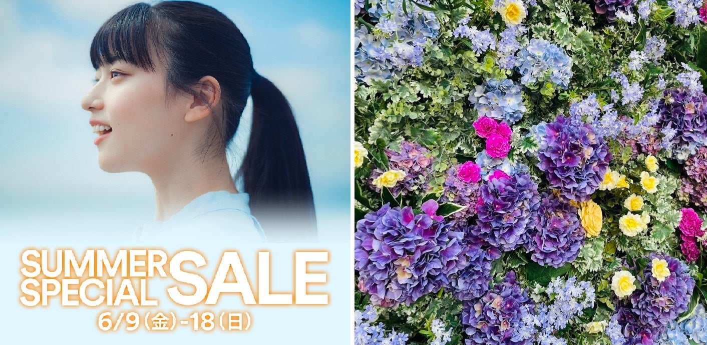 ～夏本番に向けた準備はお得なアウトレットで～鳥栖アウトレット「SUMMER SPECIAL SALE」6月9日（金）～18日（日）開催のサブ画像1