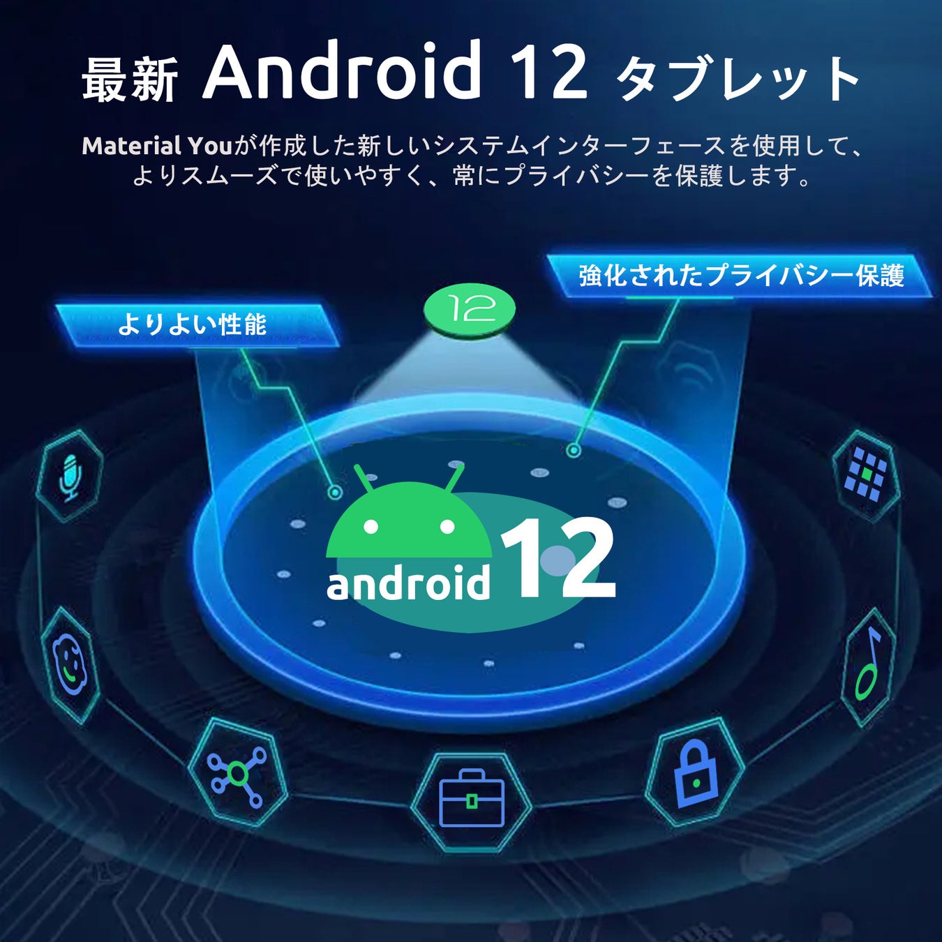 【28%OFF】Amazon Android 12 タブレット高性能4GB+64GBが超激安で販売中、最安価格 10,741円‼のサブ画像2