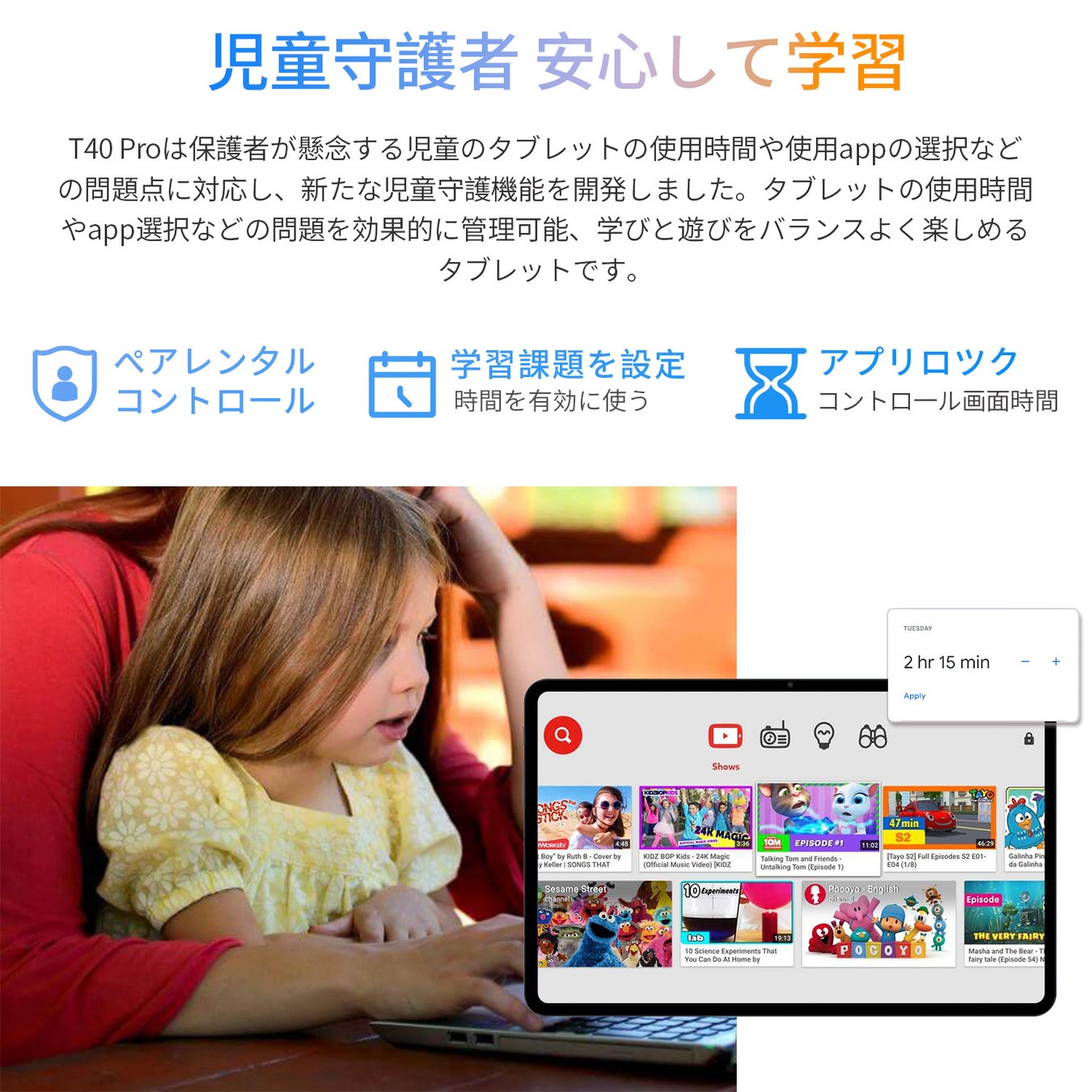 [期間限定で32％大幅割引]超高性能Androidタブレット、8+128GB、2K大画面、そして超低価格があなたを待っています！のサブ画像4