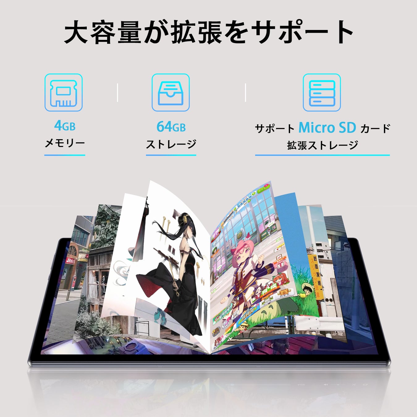 【28%OFF】過去最低！Amazon Android 12タブレットの最低価格はわずか10,741円、BMAX I9Plusタブレット新商品が好評発売中！のサブ画像4