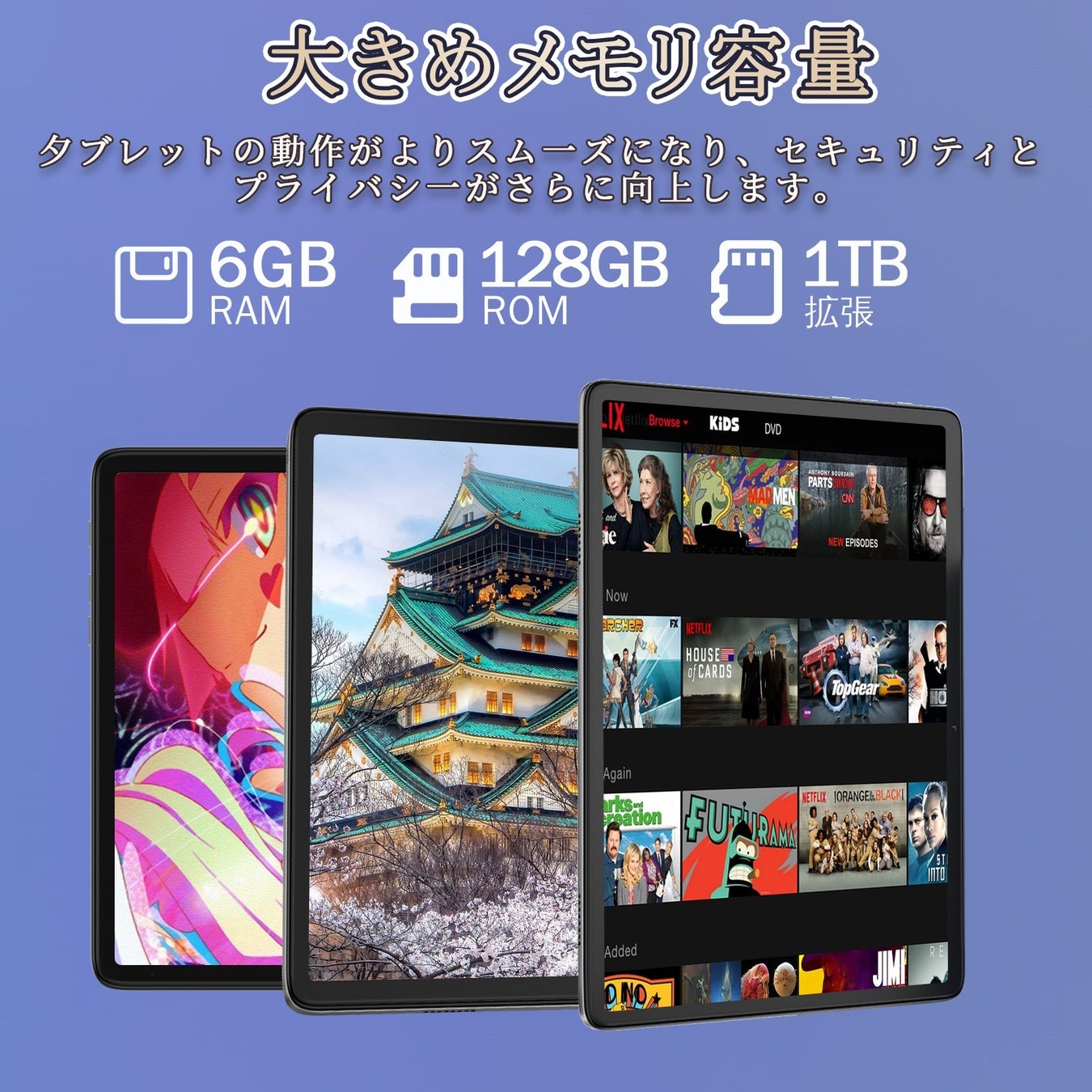 【大幅割引 30%OFF】6GB+128GB高性能8コアCPU Android 12 タブレットがたったの15,000円！最後2日のサブ画像3