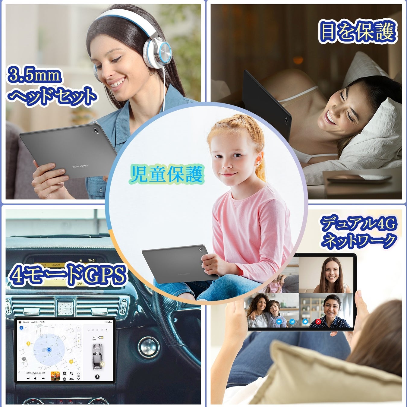 【大幅割引 30%OFF】6GB+128GB高性能8コアCPU Android 12 タブレットがたったの15,000円！最後2日のサブ画像5