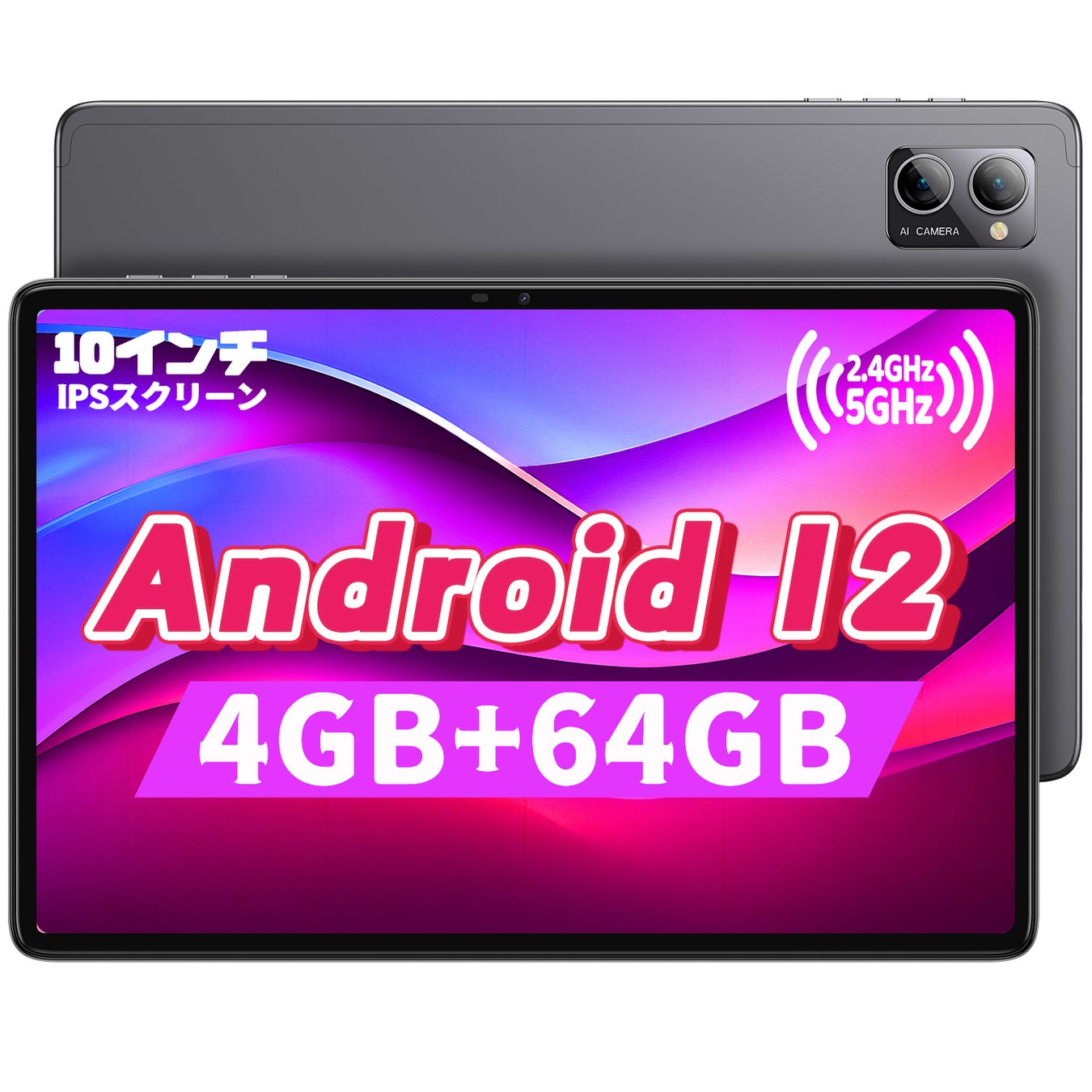 [最大32％ OFF]高性能タブレット「NPad S」タイムセール実施中、Amazonで値下がり、1万2千円からのサブ画像2