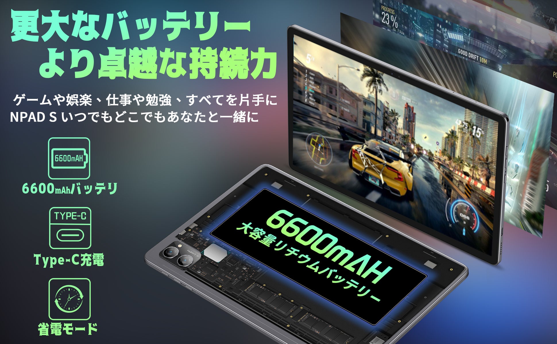 [最大32％ OFF]高性能タブレット「NPad S」タイムセール実施中、Amazonで値下がり、1万2千円からのサブ画像5