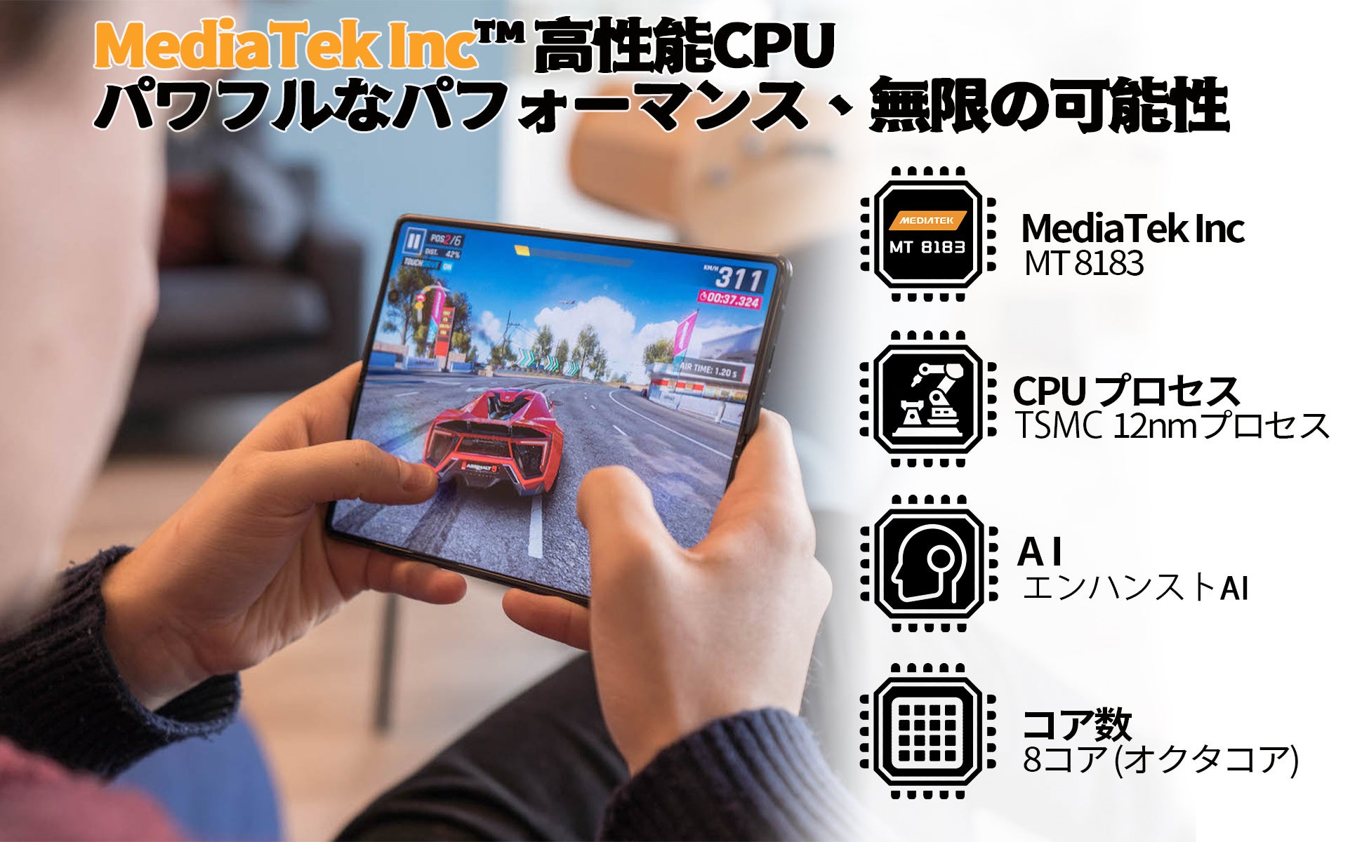 [最大32％ OFF]高性能タブレット「NPad S」タイムセール実施中、Amazonで値下がり、1万2千円からのサブ画像6