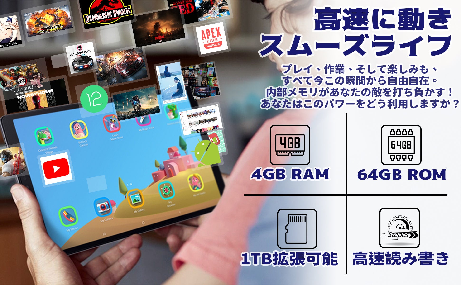 [最大32％ OFF]高性能タブレット「NPad S」タイムセール実施中、Amazonで値下がり、1万2千円からのサブ画像7