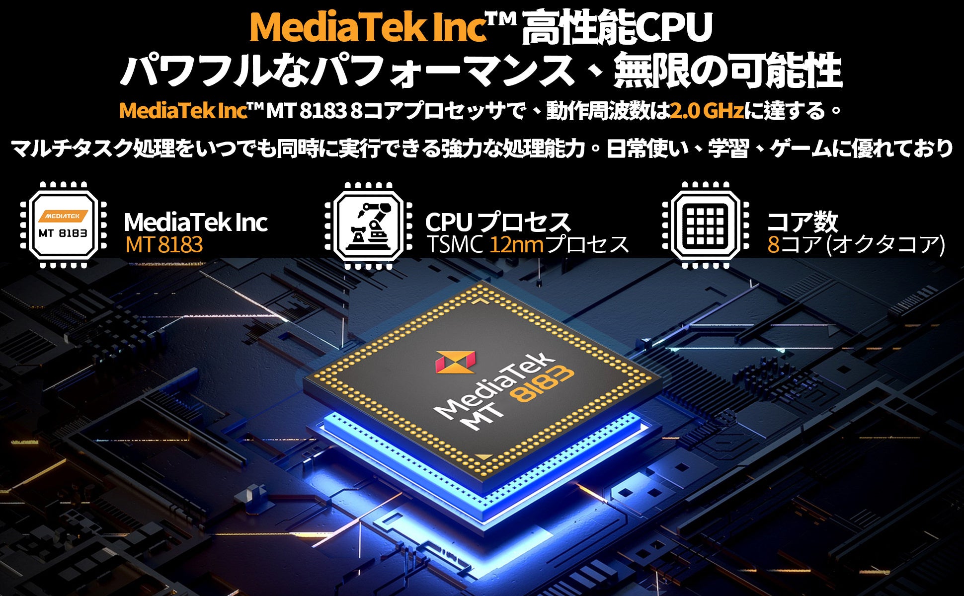 【34%OFF セール】週末限定セール !高性能タブレット 8GB+128GB、8コア、2Kビューを特別価格1万7千円で提供中！のサブ画像3