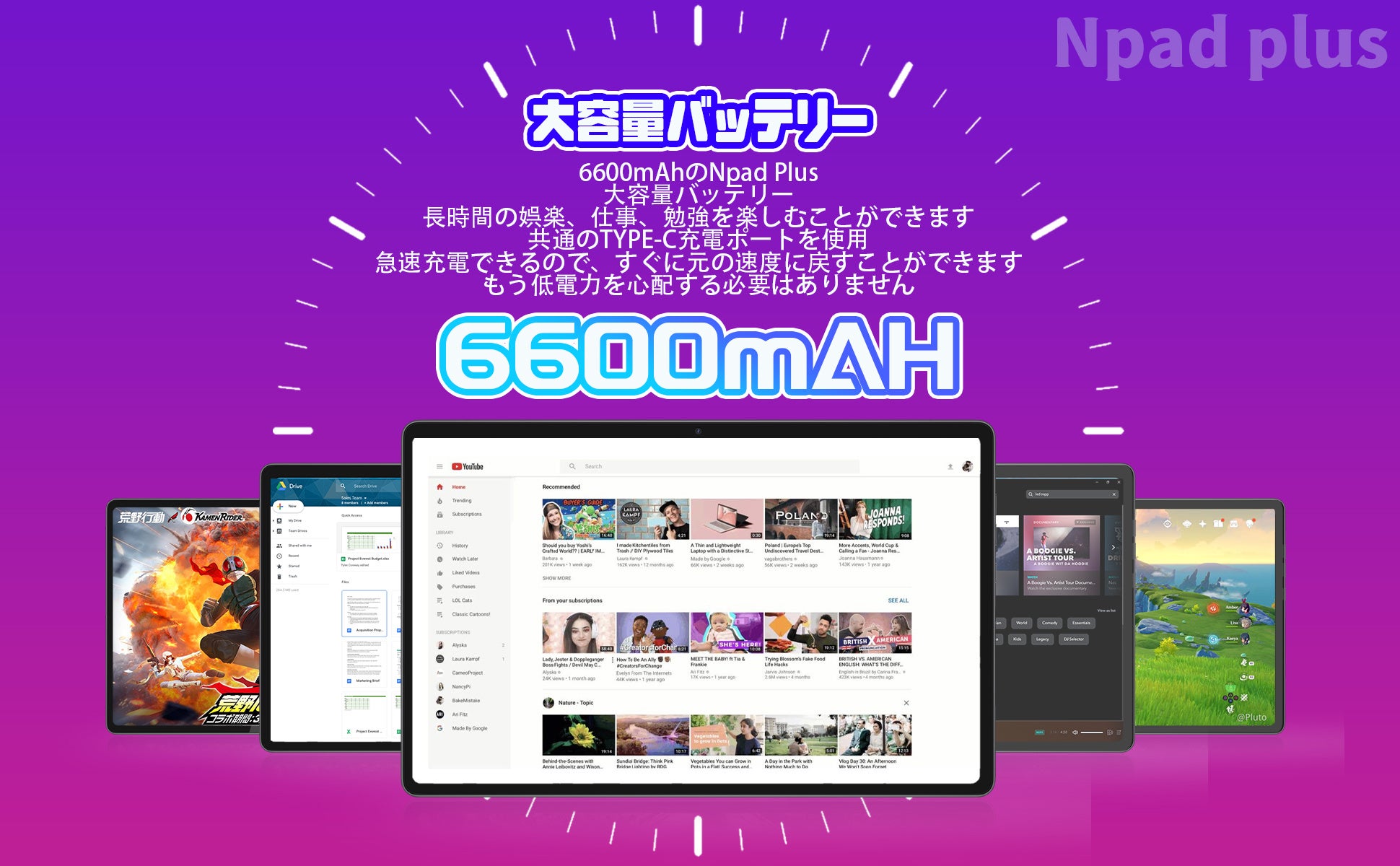 【34%OFF セール】週末限定セール !高性能タブレット 8GB+128GB、8コア、2Kビューを特別価格1万7千円で提供中！のサブ画像5