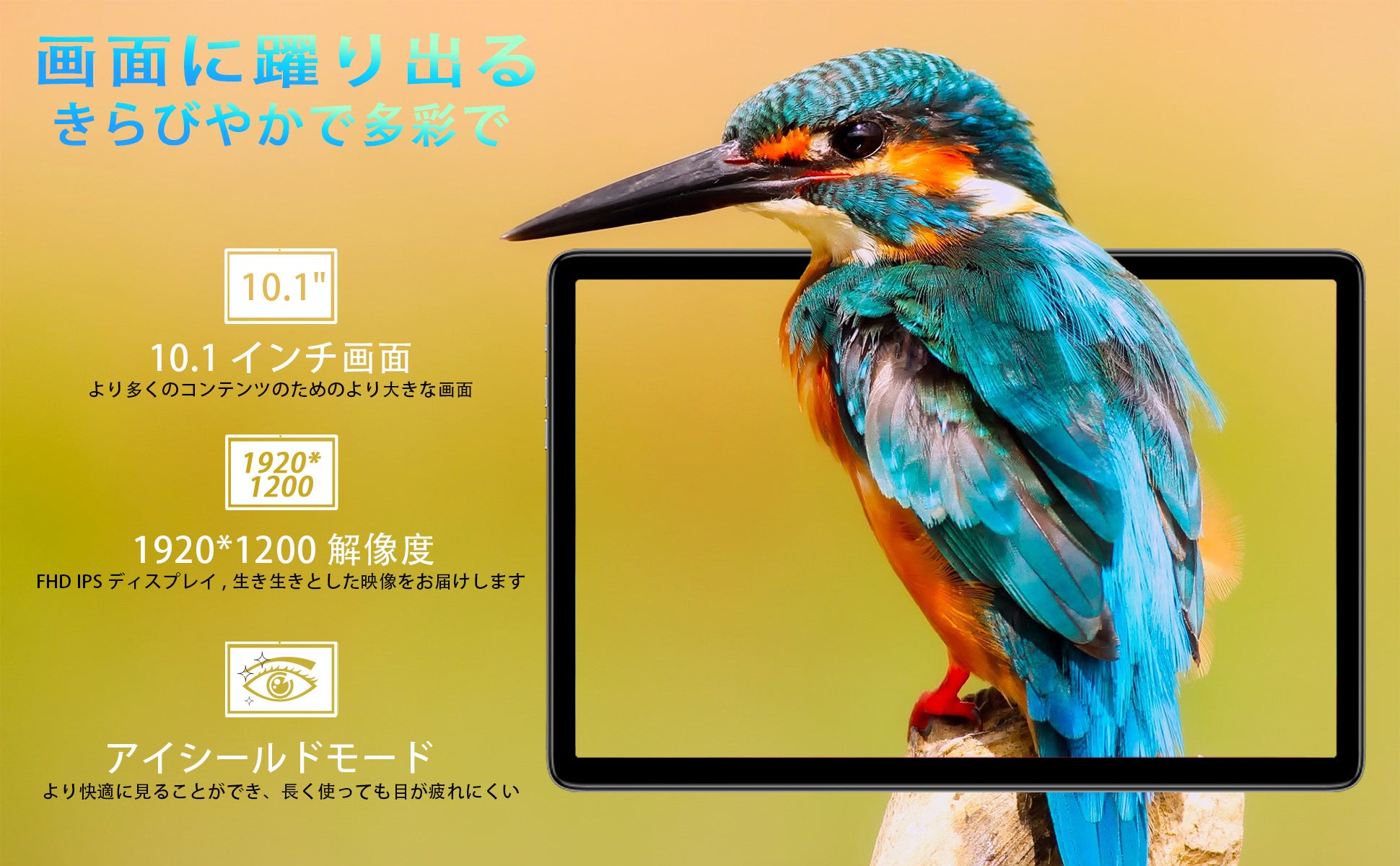 【週末限定セール】36%OFF！高性能のAndroidタブレットを手に入れよう。今なら1万2千 円からご購入可能です！のサブ画像5