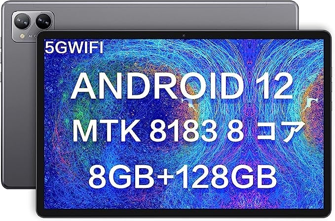 8コア超高コストタブレットフラッシュセール活動開始！ 6月6日夜22:20現在、イベント終了後すぐに元の価格に戻ります！ 期間限定で20％値下げ！ ！のサブ画像1