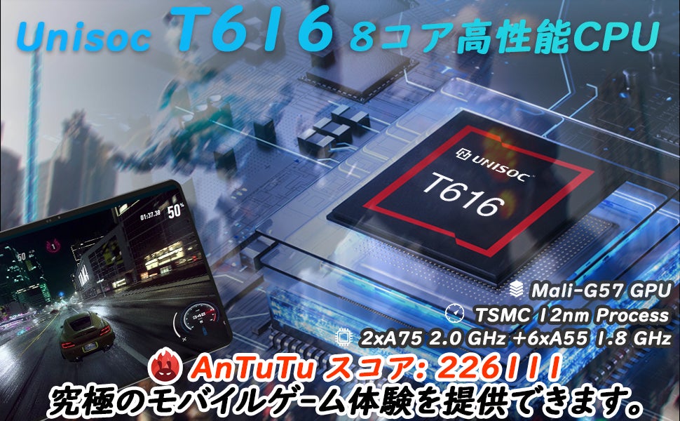 N-ONE 高性能8コアタブレット初売りキャンペーン開始！6月8日迄、激安値12900円で手に入れます。のサブ画像6