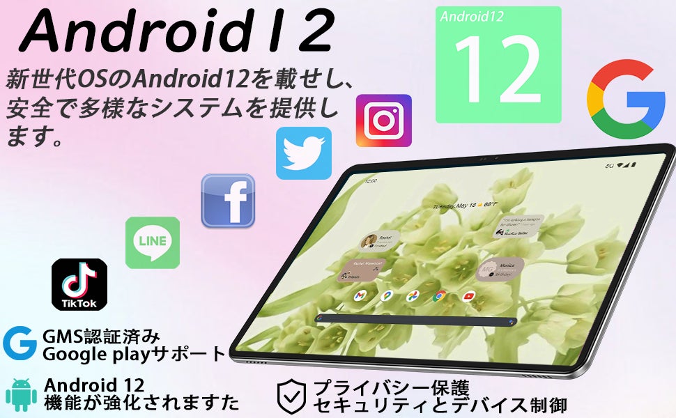 新品登場！8コアＴ616高性能タブレット初売り、限定￥19877購入できます！2Kディスプレイ｜8GB+128GB｜Android 12のサブ画像3