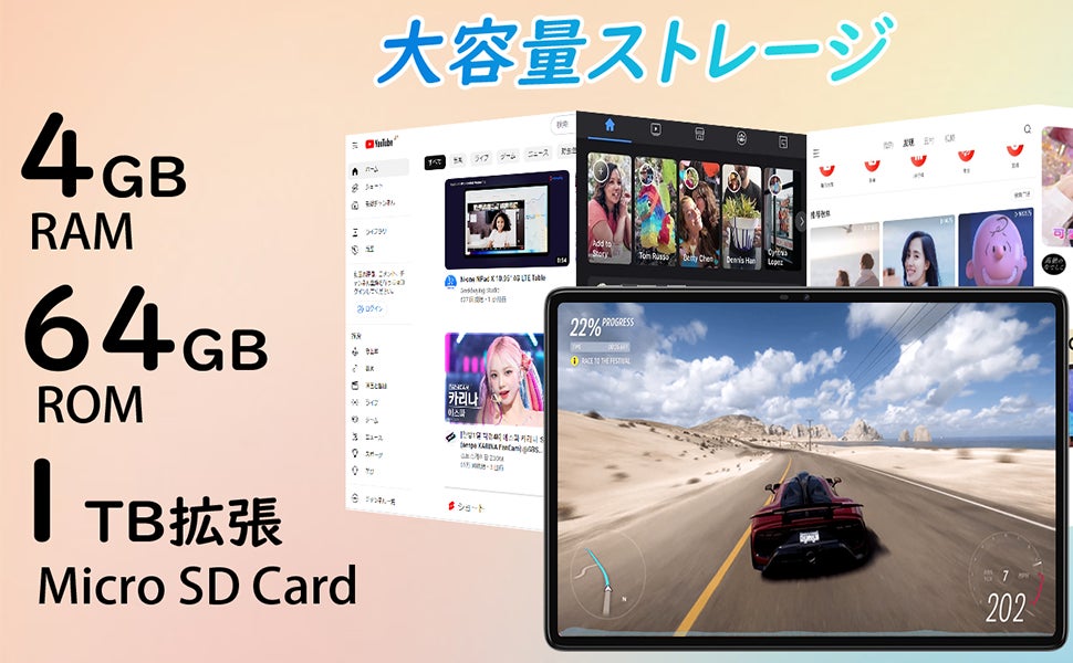 【Amazon 今日限定】8＋128G高性能タブレット Amazonでお得なクーポン配布中！限定Ұ17865円購入できます！のサブ画像3
