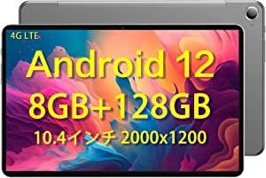 高性能なAmazonタブレットが期間限定のセールで販売中！6月17日（金）の1日間のみの限定セール！コストパフォーマンスの高い2つのタブレットからお好きなものをお選びいただけます。のサブ画像1