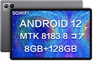 高性能なAmazonタブレットが期間限定のセールで販売中！6月17日（金）の1日間のみの限定セール！コストパフォーマンスの高い2つのタブレットからお好きなものをお選びいただけます。のサブ画像3