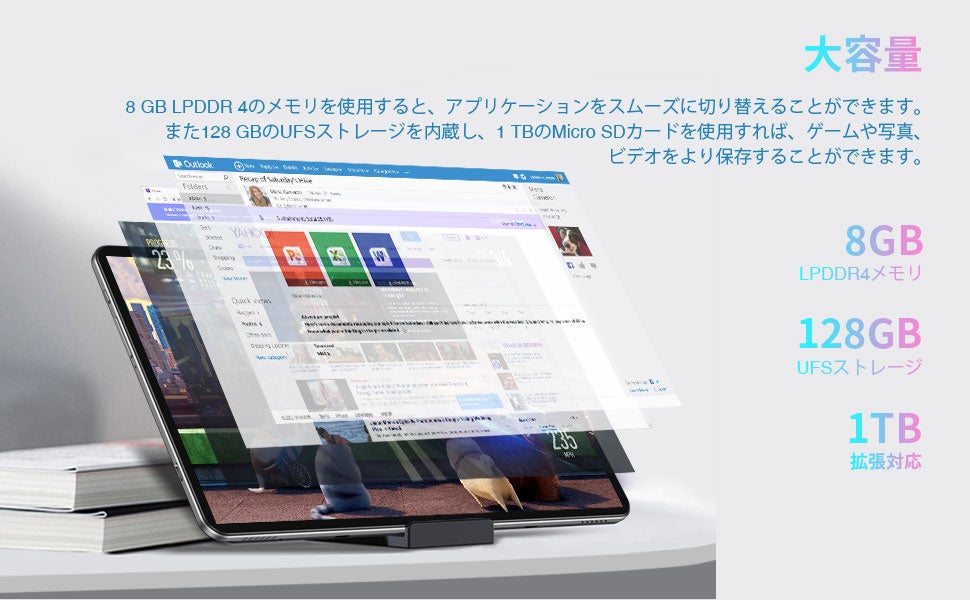 高コスパなタブレットが期間限定で販売中！限定品は12,038円で購入可能！｜8コア｜8GB+128GB｜のサブ画像6