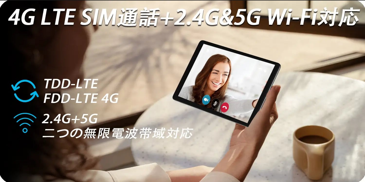初の8GBメモリ搭載高性能タブレットパソコン、限定購入で最安値は12065円！のサブ画像3