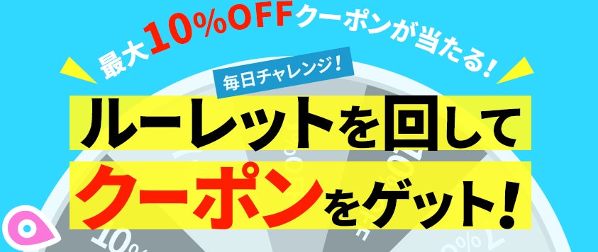 サンワダイレクト　「大決算祭」イベント開催中！のサブ画像3