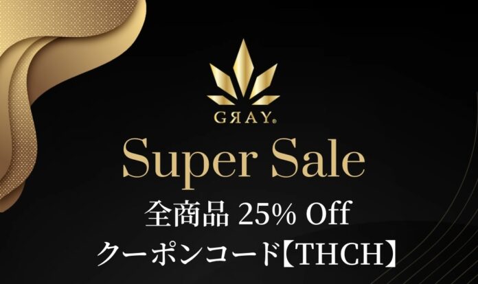 GRAY公式オンラインストア内全商品25%OFFのスーパーセールを本日6月19日（月）19時10分より開始いたします！のメイン画像