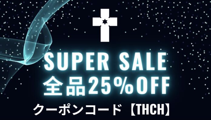 Kamerui公式オンラインストア内全商品25%OFFのスーパーセールを本日6月19日（月）19時10分より開始いたします！のメイン画像