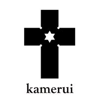Kamerui公式オンラインストア内全商品25%OFFのスーパーセールを本日6月19日（月）19時10分より開始いたします！のサブ画像2