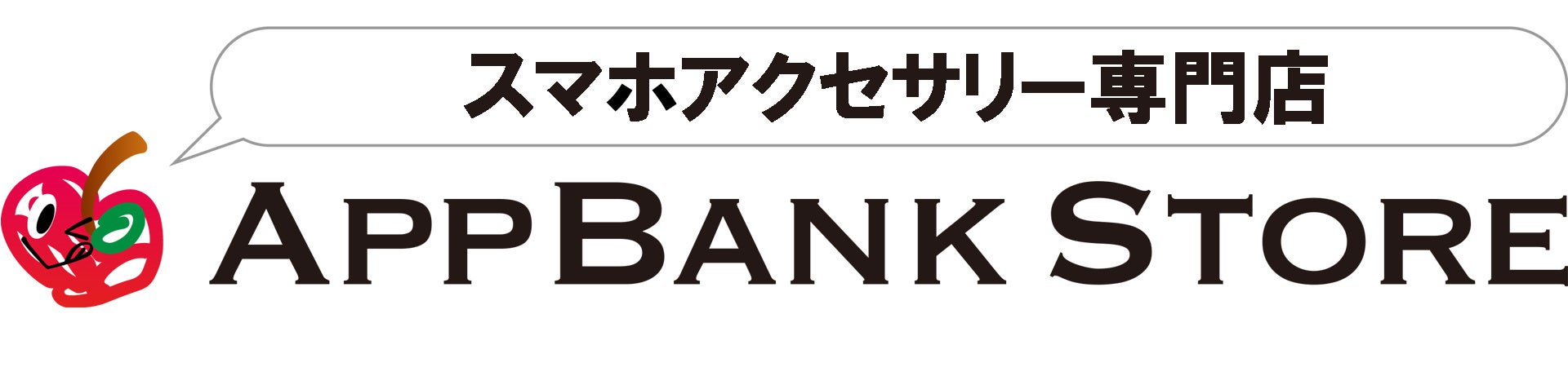 AppBank Store WEB店、10周年記念キャンペーン開催｡ 大注目「お買いものZデー」なら､ステージ会員特典が大幅UP！のサブ画像8