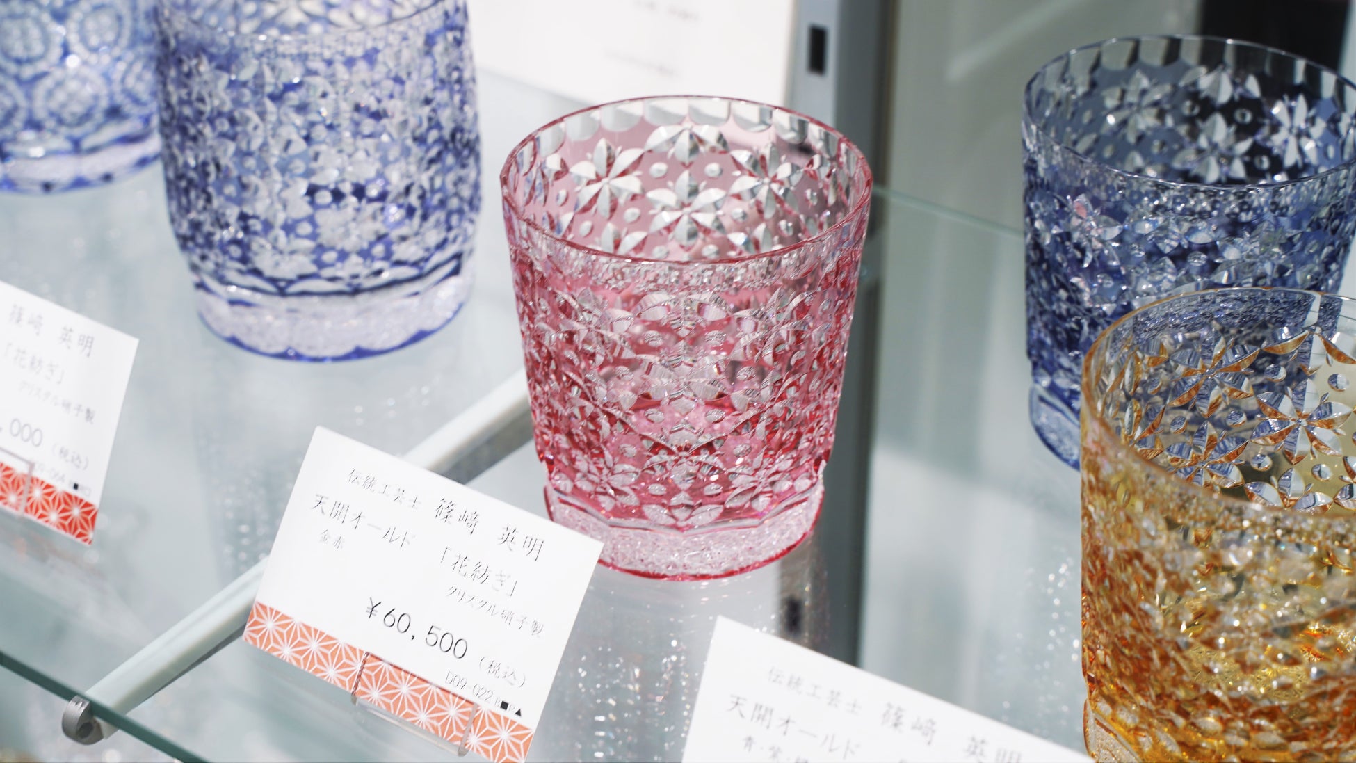 江戸切子ショールーム　開店記念企画　第2弾蔵出し特集や数量限定の切子花瓶を販売しますのサブ画像6