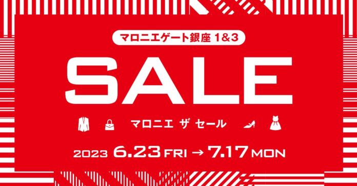 ２０２３年夏「マロニエ ザ セール」６月２３日（金）スタート！のメイン画像