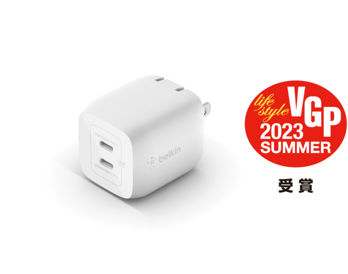 【Belkin】国内最大級のオーディオ&ビジュアルアワード「VGP2023 SUMMER」にてBelkin製品が受賞！のメイン画像