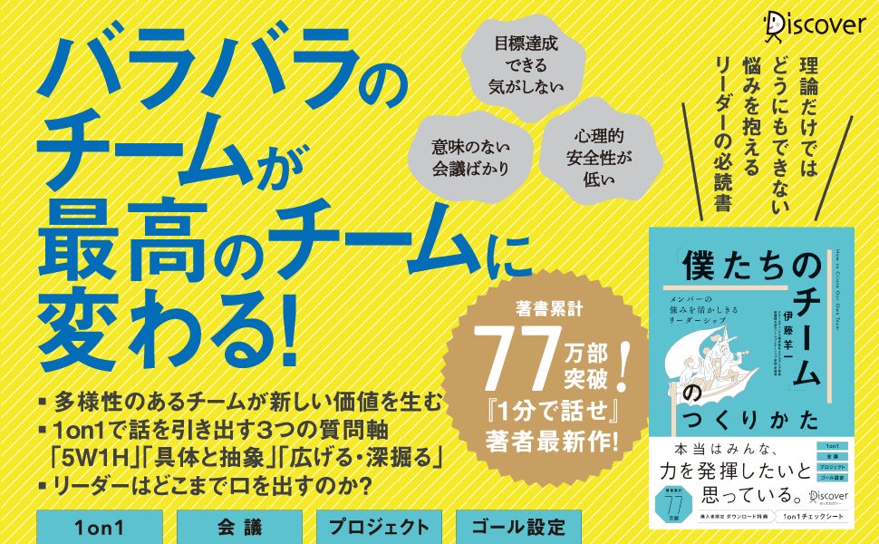 honto限定！ディスカヴァーの電子書籍2000タイトル以上が50％オフのお得なセール開催 のサブ画像4