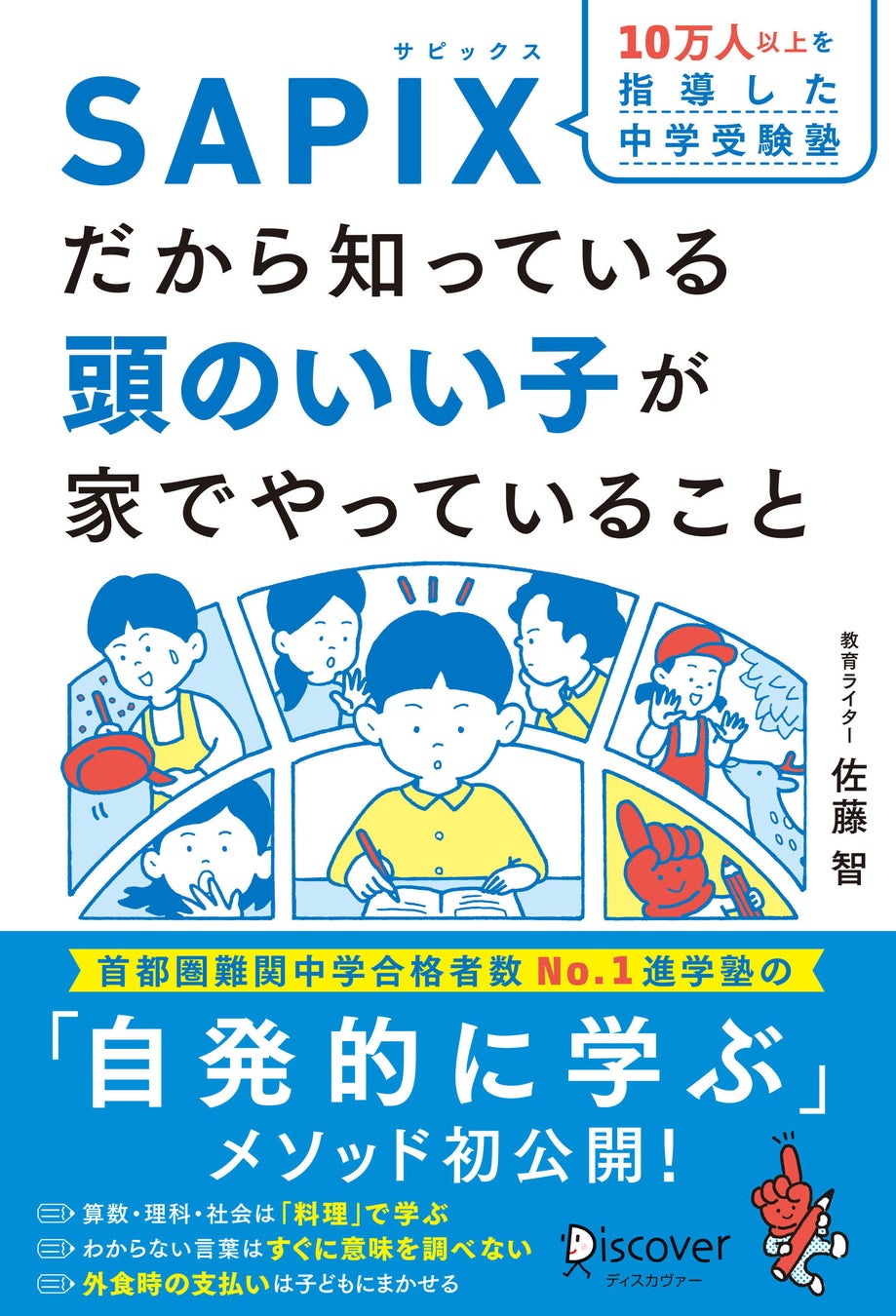 売れ筋書籍が3週間限定で最大半額に！Kindle本夏の超ビッグセール開催のサブ画像4