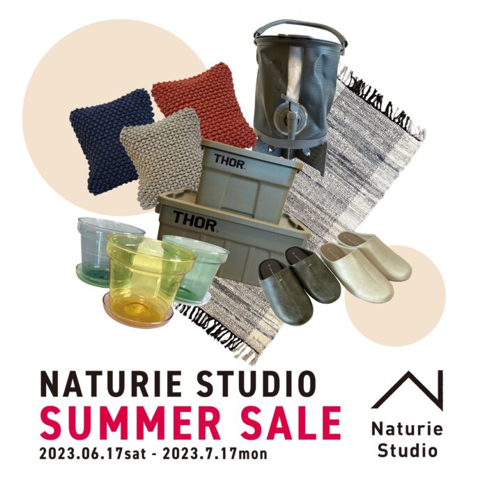 【Naturie Studio】半期に一度のSUMMER SALE 6/17(土)～START！のメイン画像