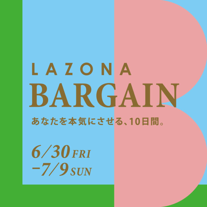 LAZONA BARGAIN &CLEARANCE のメイン画像